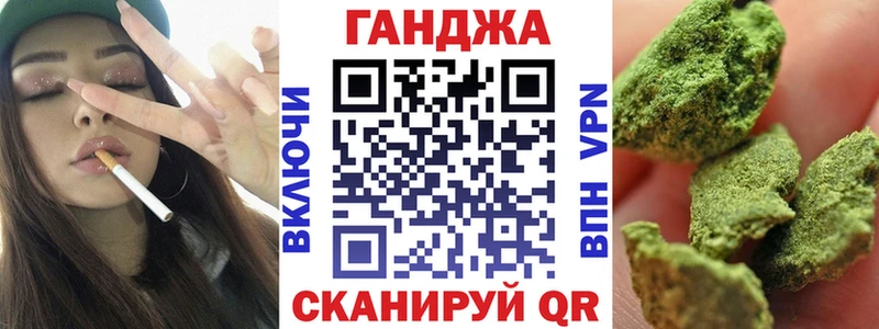 Купить Сосновый Бор ГАШ  Конопля  A PVP  МЕФ  COCAIN 