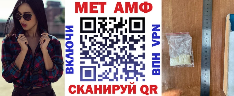 Амфетамин Розовый даркнет сайт Сосновый Бор