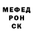 МЕТАДОН VHQ Ser Sar