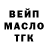 Alfa_PVP Соль Nariko Dumbadze
