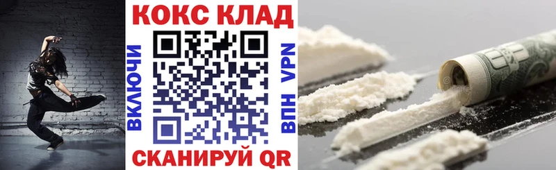 COCAIN Боливия Сосновый Бор