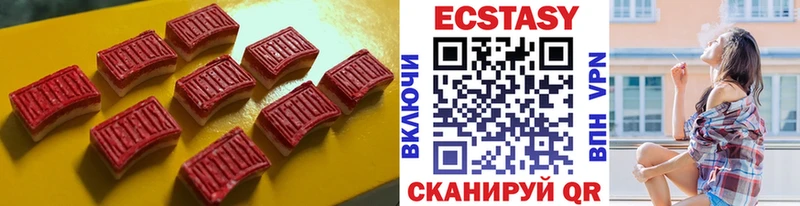 ЭКСТАЗИ TESLA  Сосновый Бор 