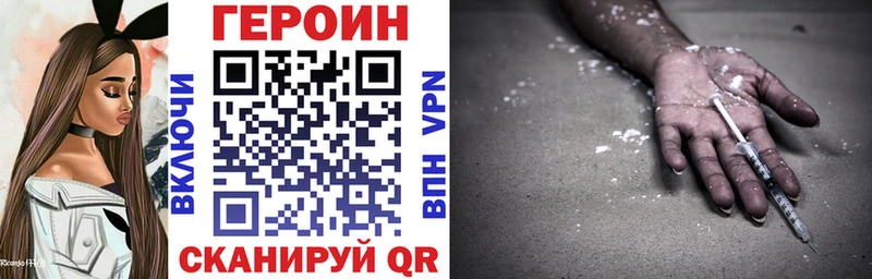 ГЕРОИН гречка дарк нет Telegram Сосновый Бор как найти закладки