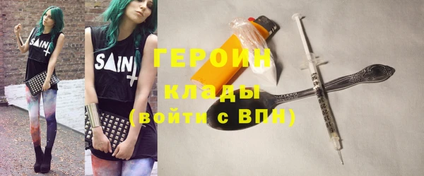 МДМА Арсеньев