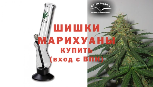 МДМА Арсеньев