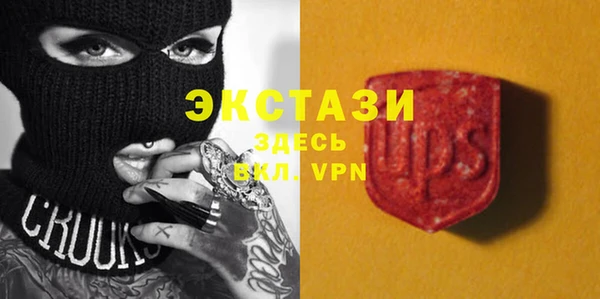 МДМА Арсеньев