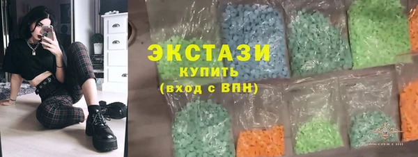 МДМА Арсеньев