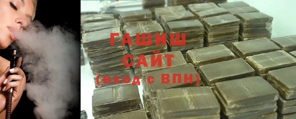 МДМА Армянск