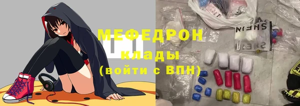 МДМА Арсеньев