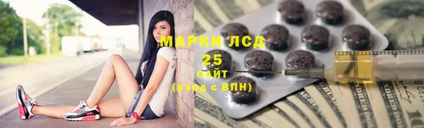 МДМА Арсеньев