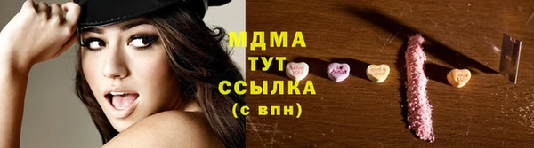 МДМА Арсеньев