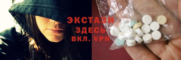 МДМА Арсеньев