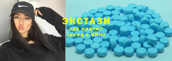 МДМА Армянск