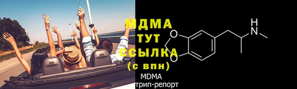 МДМА Арсеньев