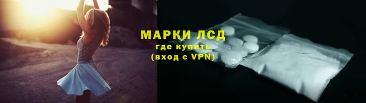 МДМА Армянск