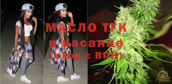 МДМА Арсеньев