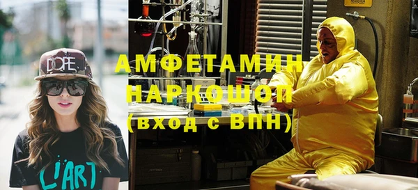 МДМА Арсеньев