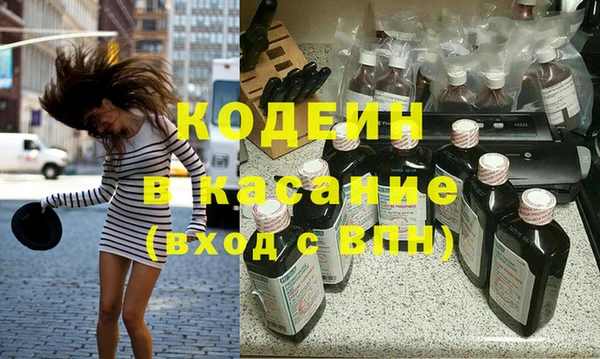 МДМА Армянск