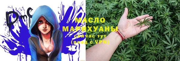 МДМА Арсеньев