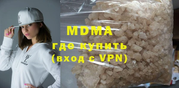 МДМА Арсеньев