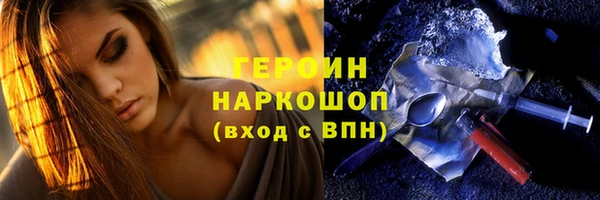 МДМА Армянск