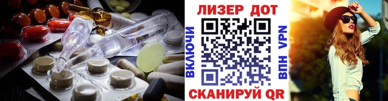OMG вход  Сосновый Бор  Лсд 25 экстази ecstasy  как найти наркотики 