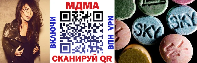 купить закладку  Сосновый Бор  MDMA VHQ 