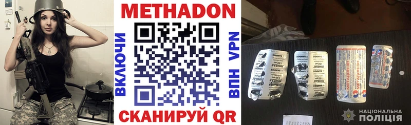hydra зеркало  Сосновый Бор  Метадон VHQ  как найти закладки 
