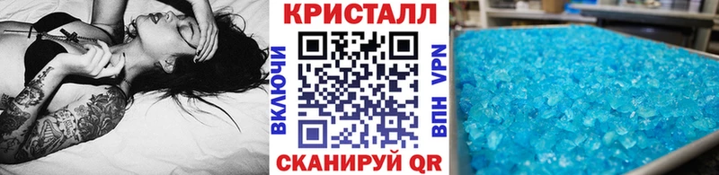 Метамфетамин пудра Сосновый Бор