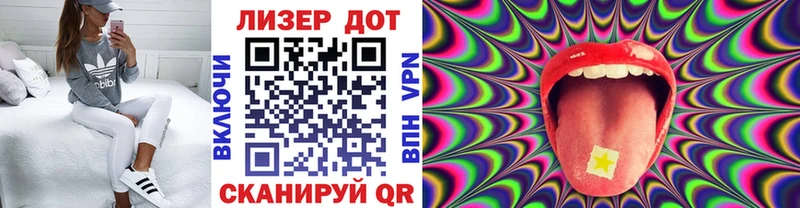 omg зеркало  Сосновый Бор  Марки 25I-NBOMe 1500мкг 