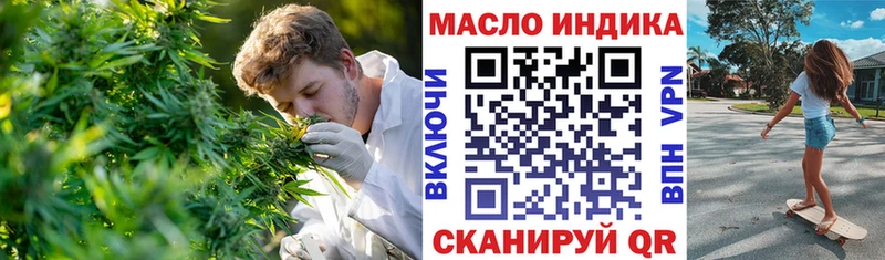 ТГК вейп  наркота  kraken   Сосновый Бор 